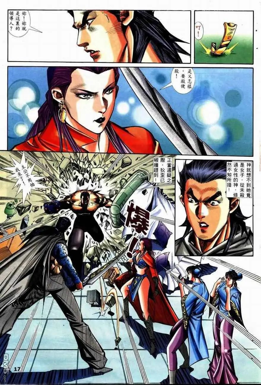 第5回