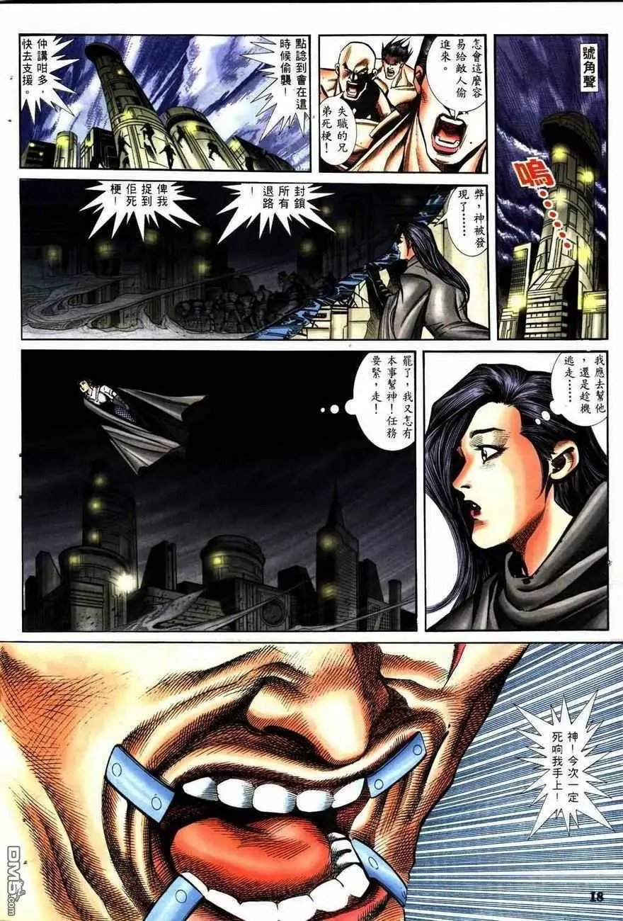第5回