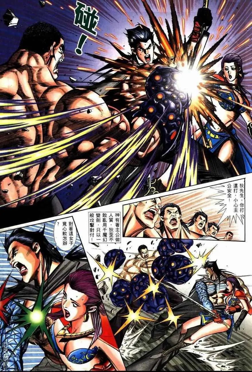 第5回