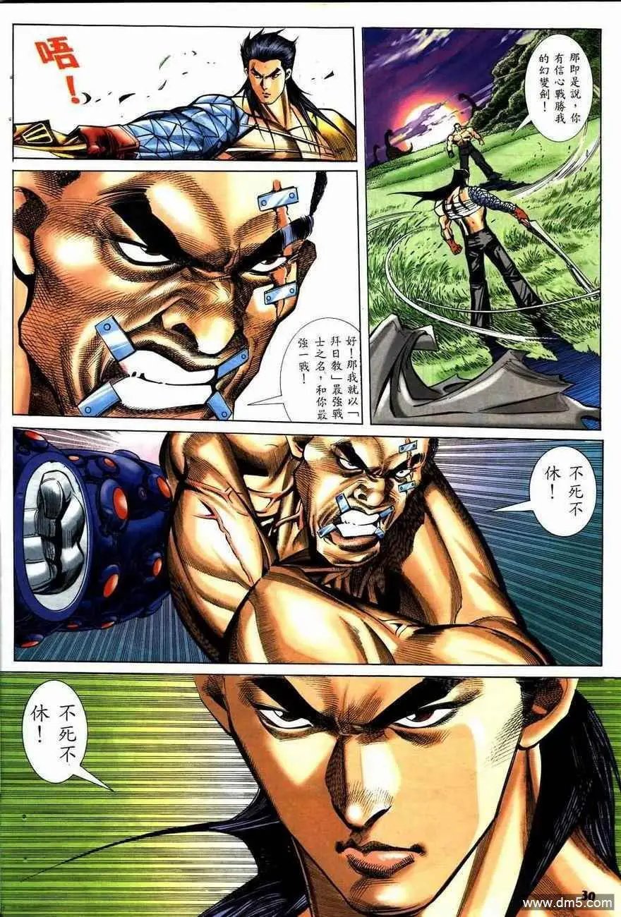 第5回