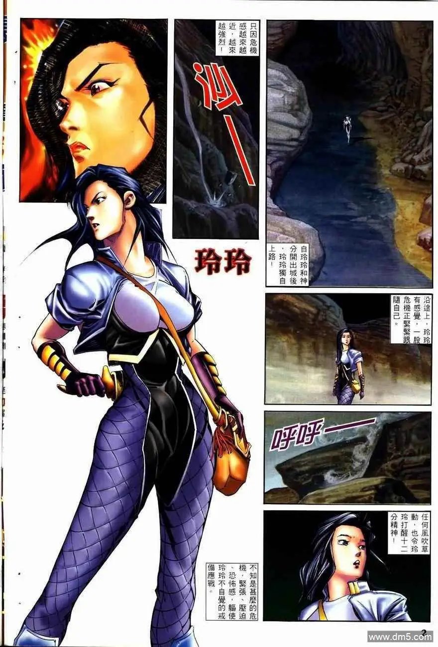第6回
