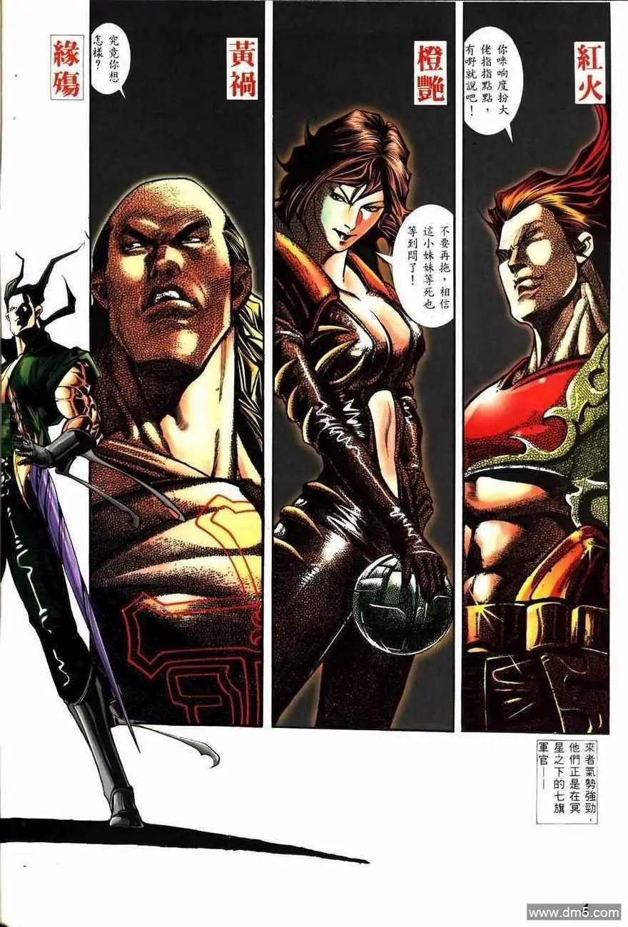 第6回