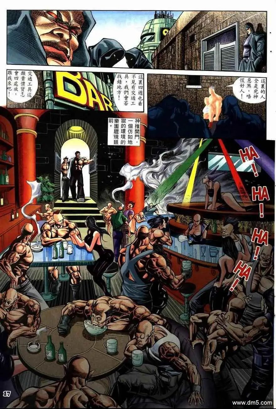 第6回