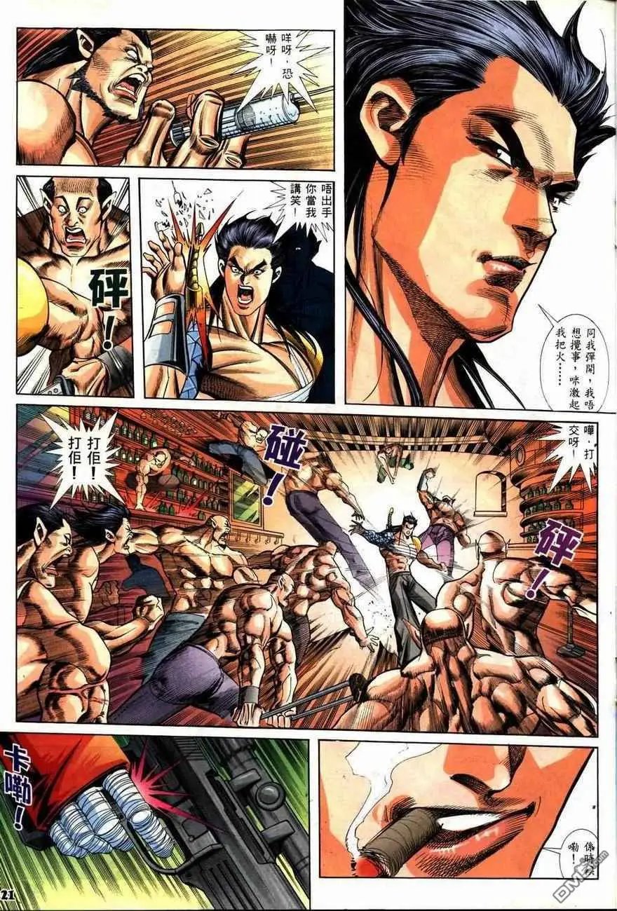 第6回