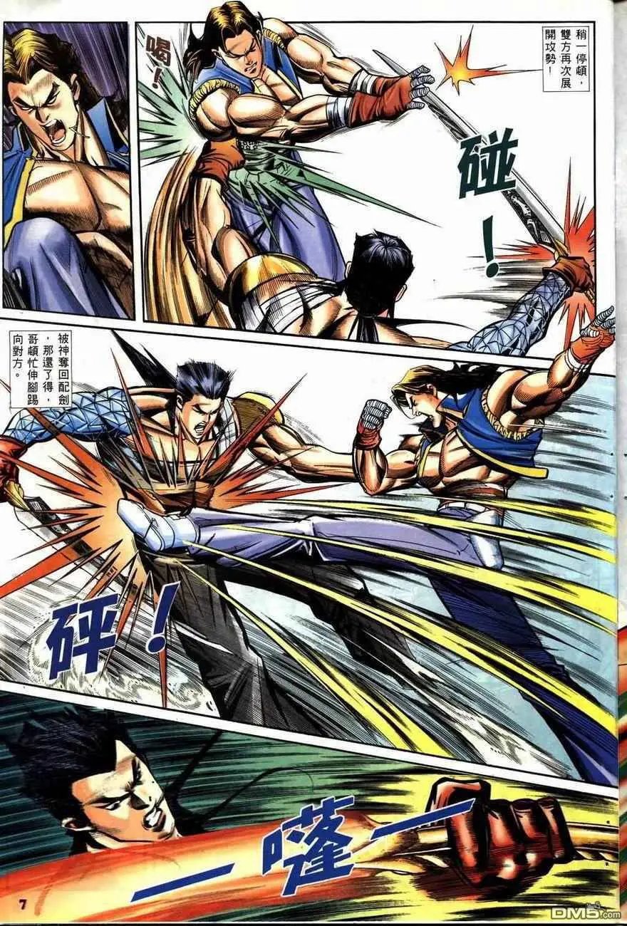 第7回