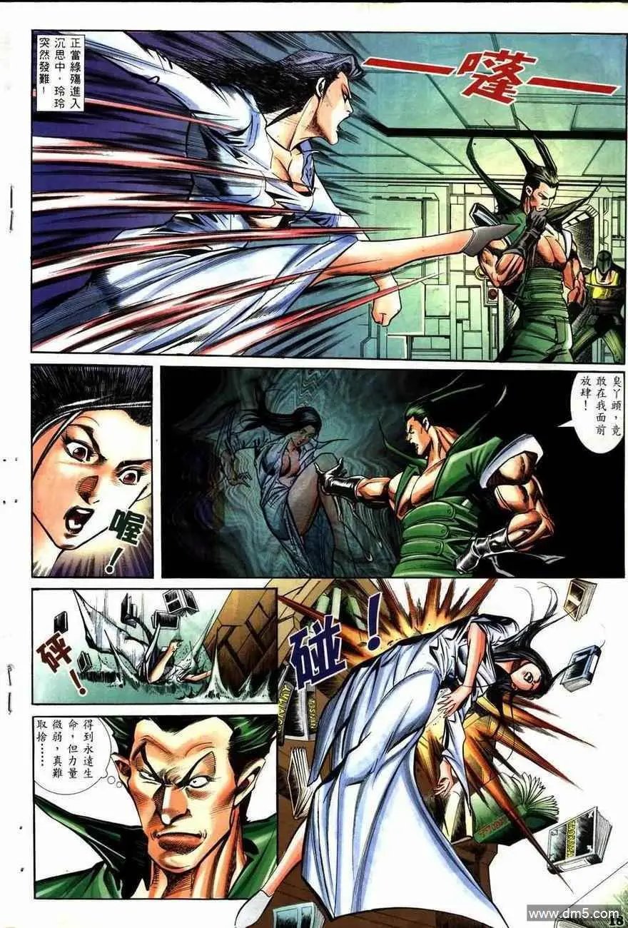 第7回
