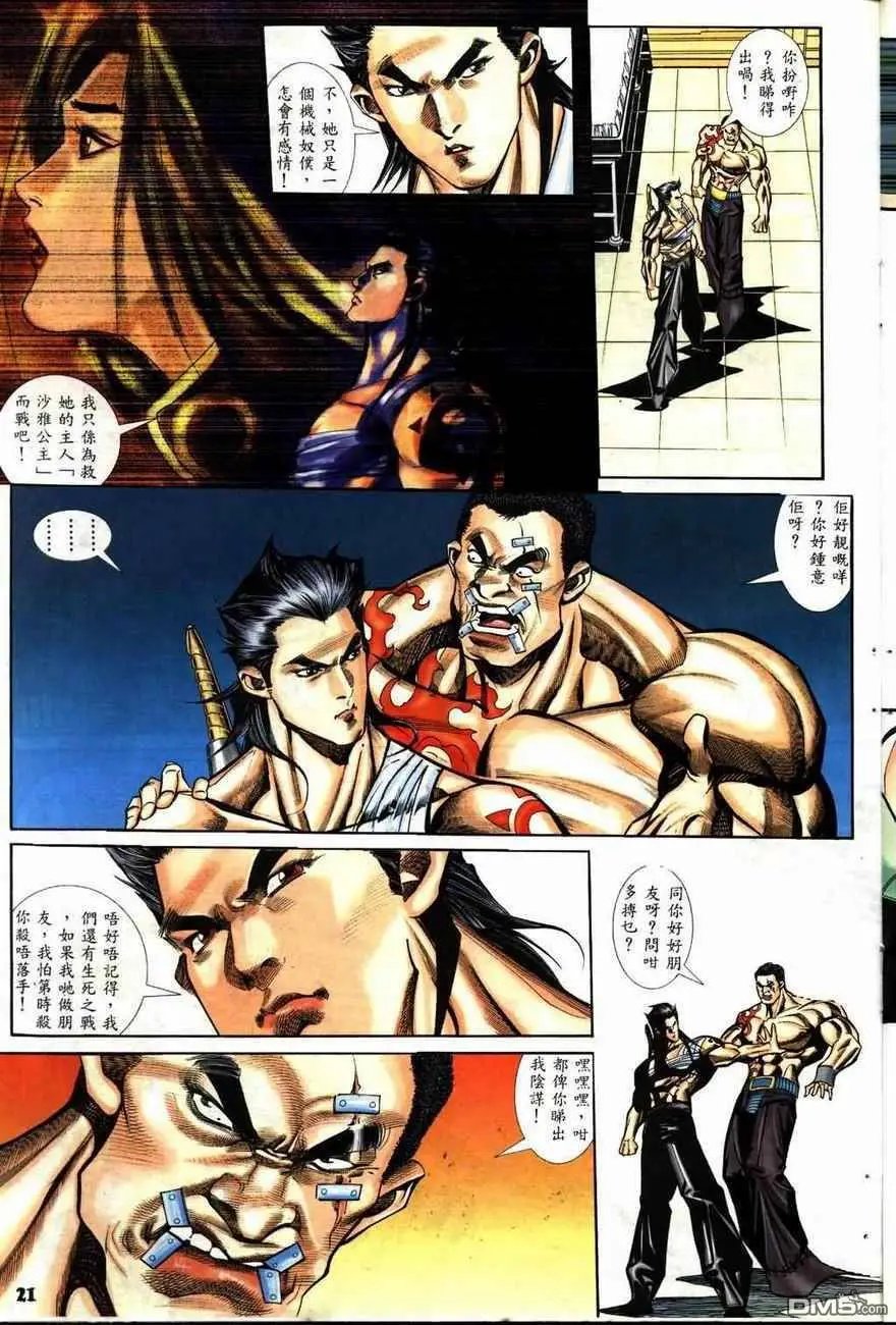 第7回