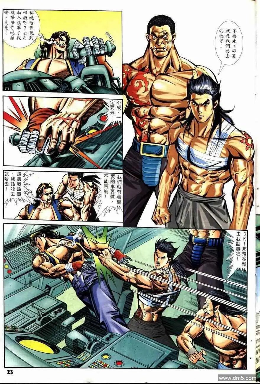 第7回