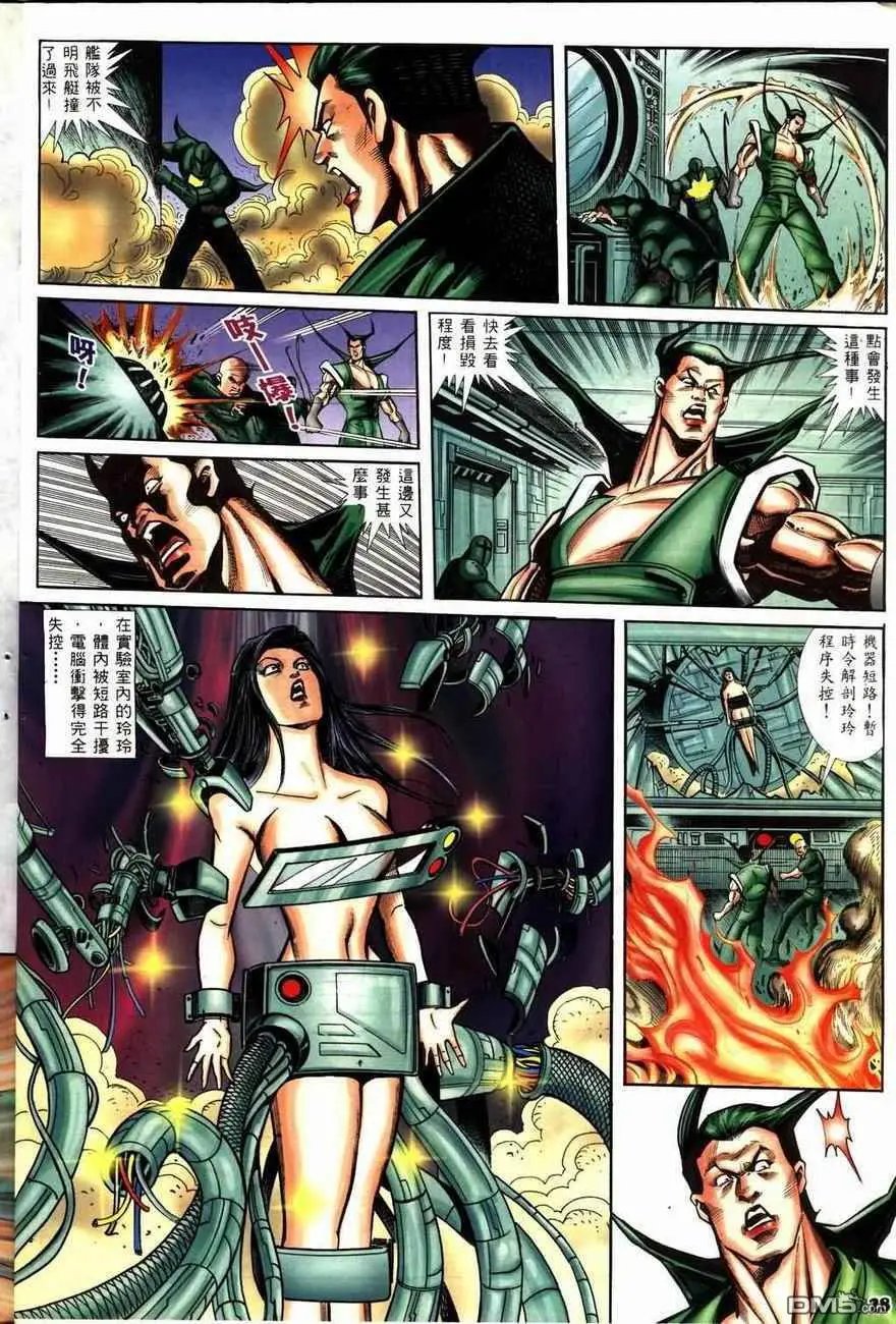 第7回