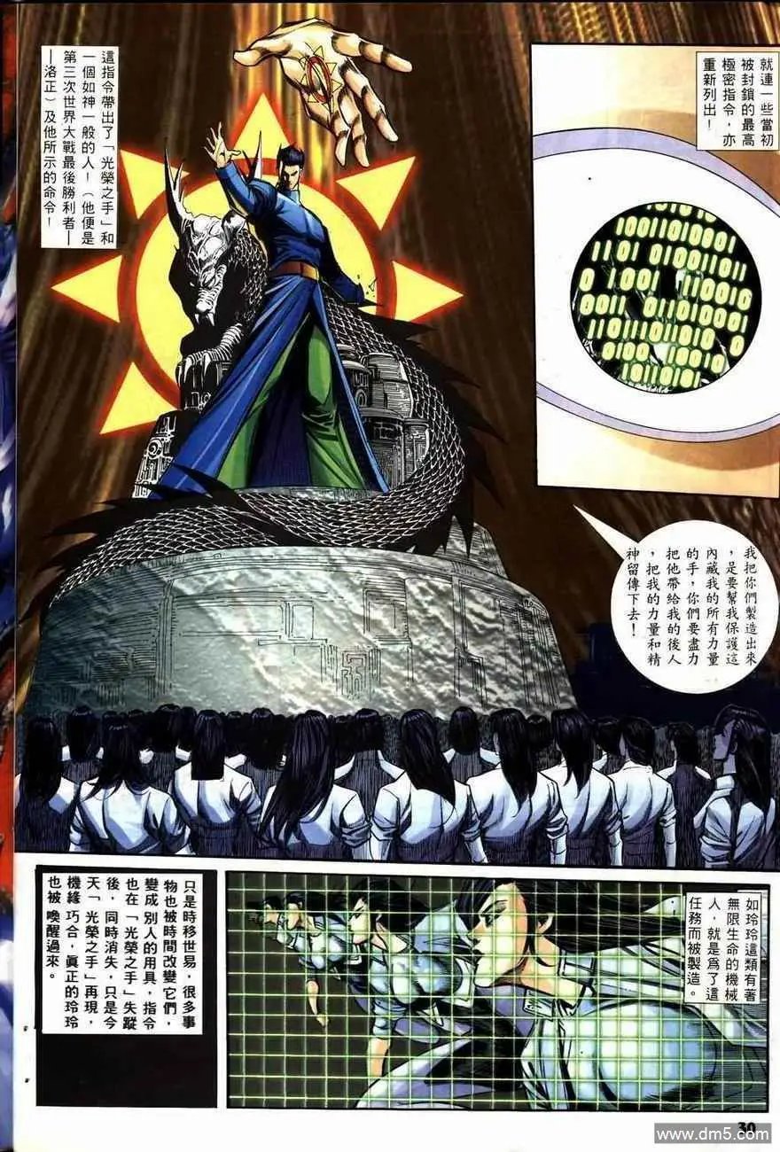第7回