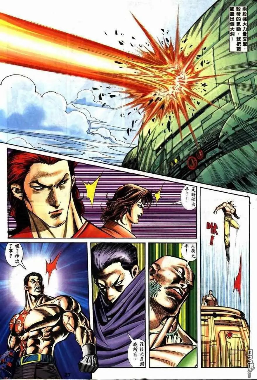 第8回