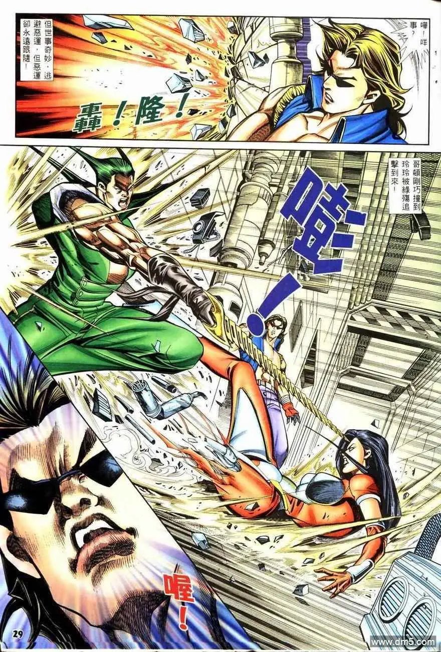 第8回