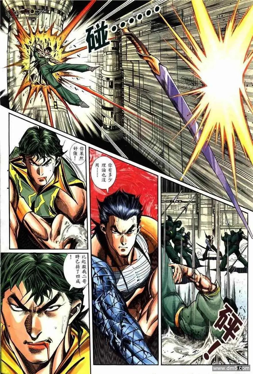 第9回