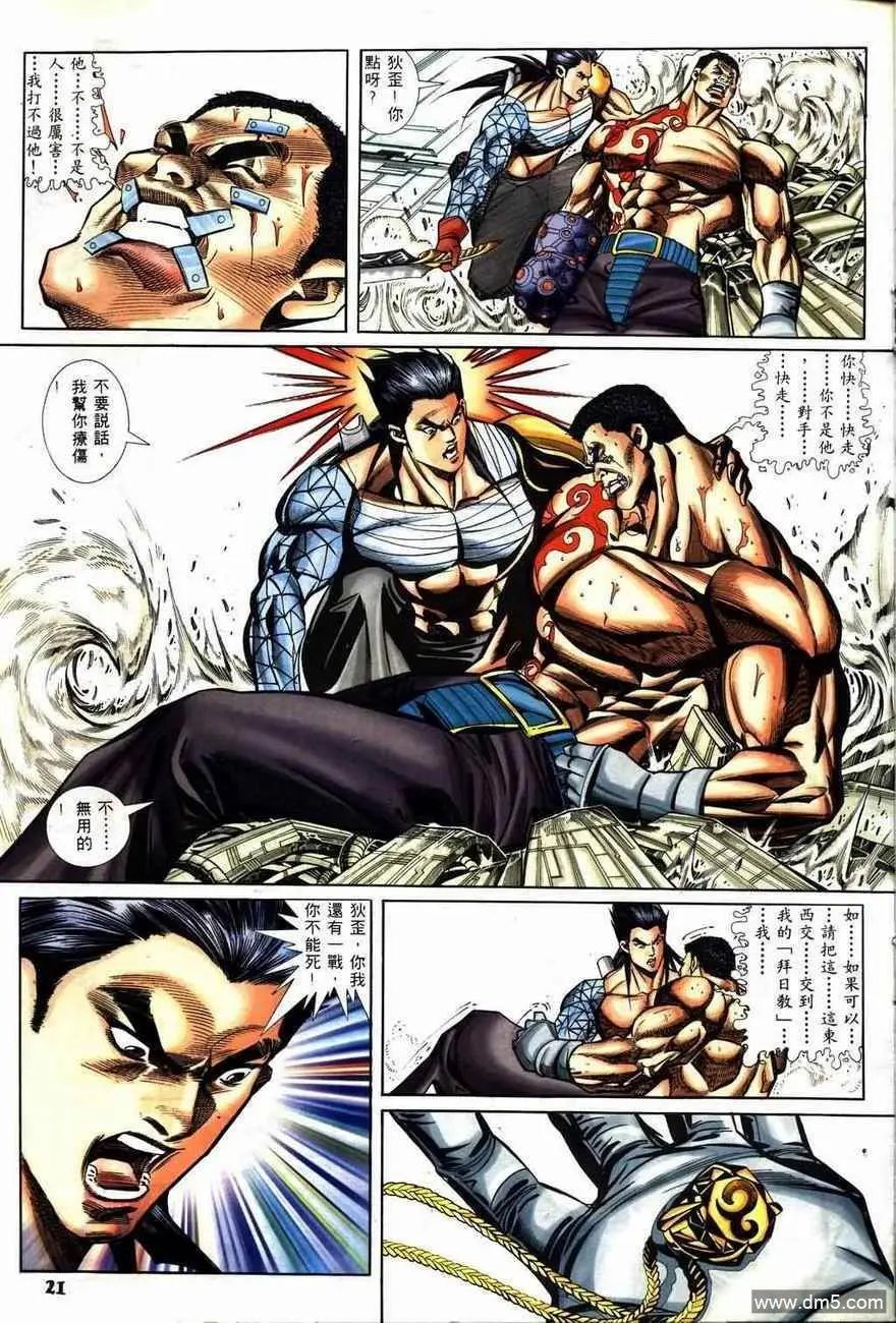 第9回