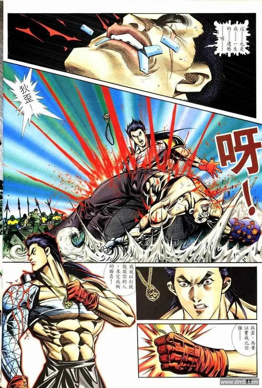 第9回