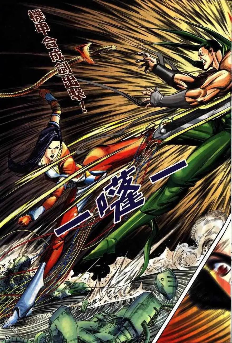 第9回