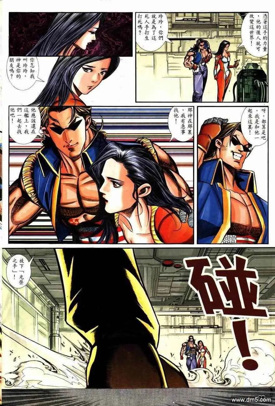 第9回