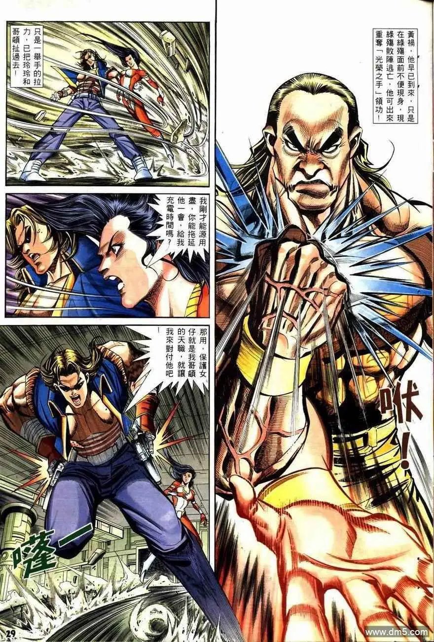 第9回