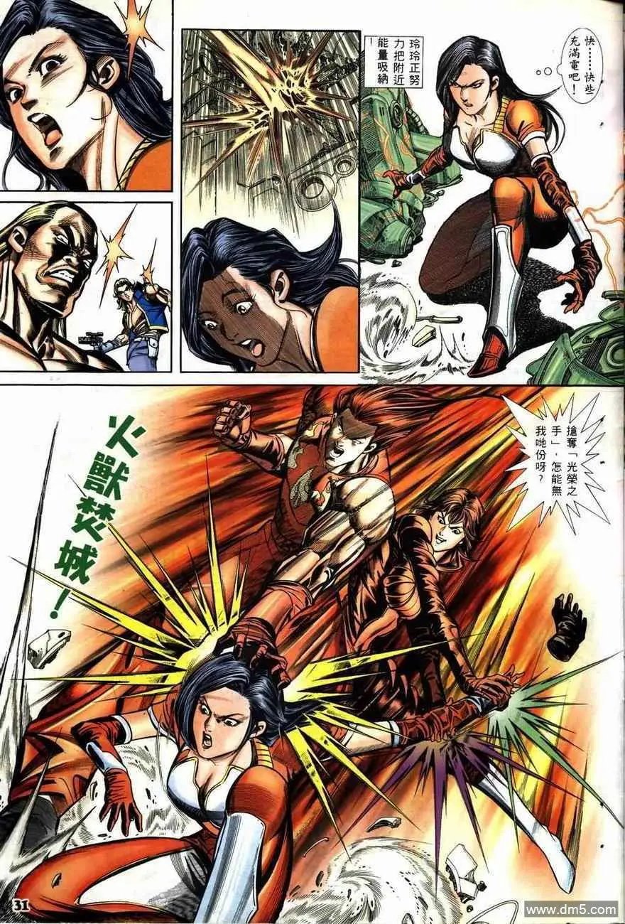 第9回