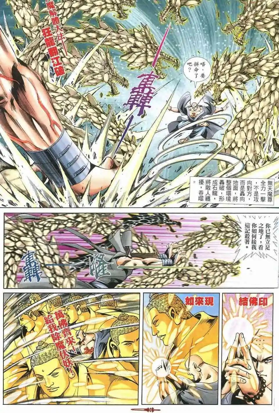 CH08