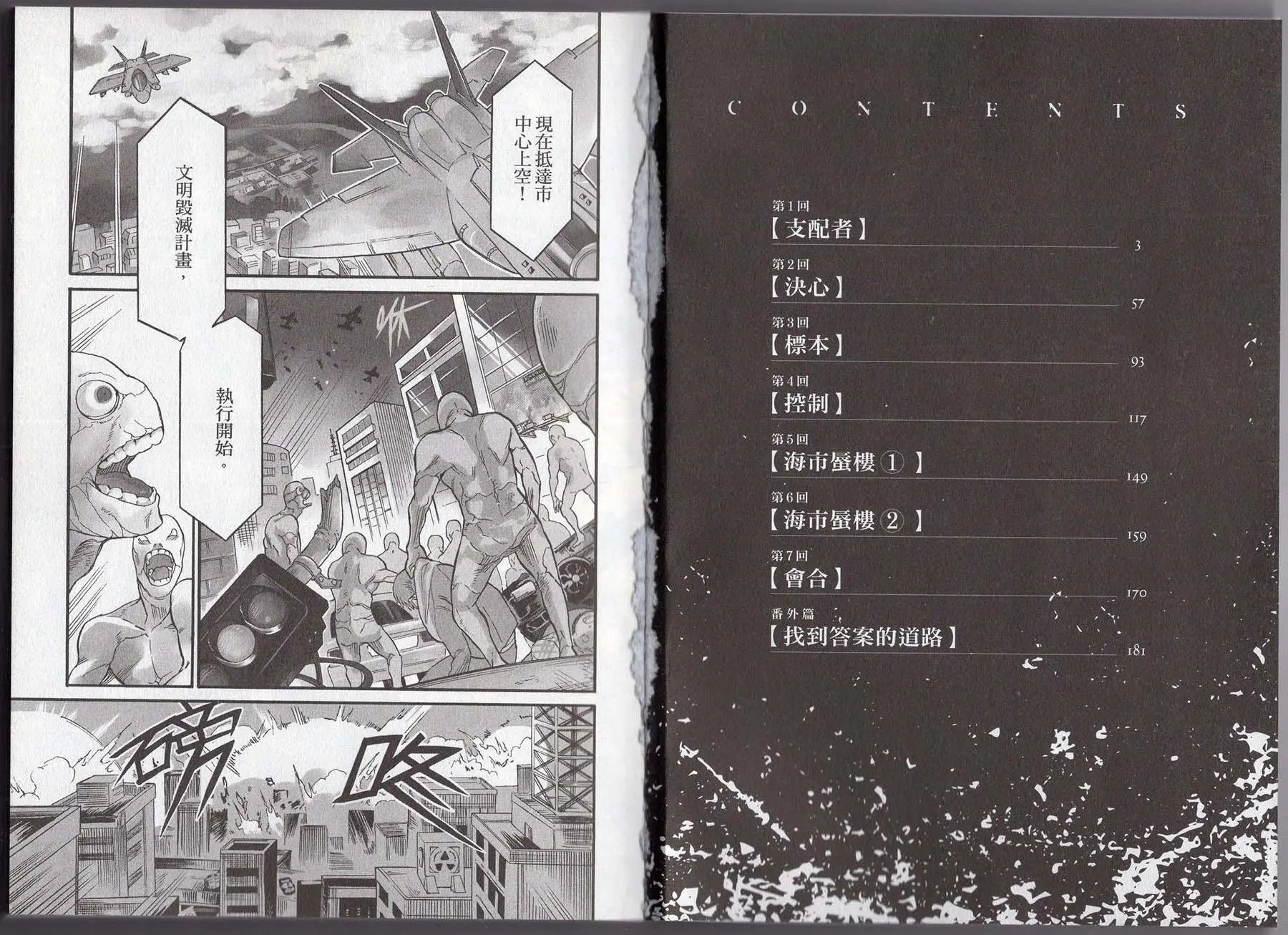 第01卷