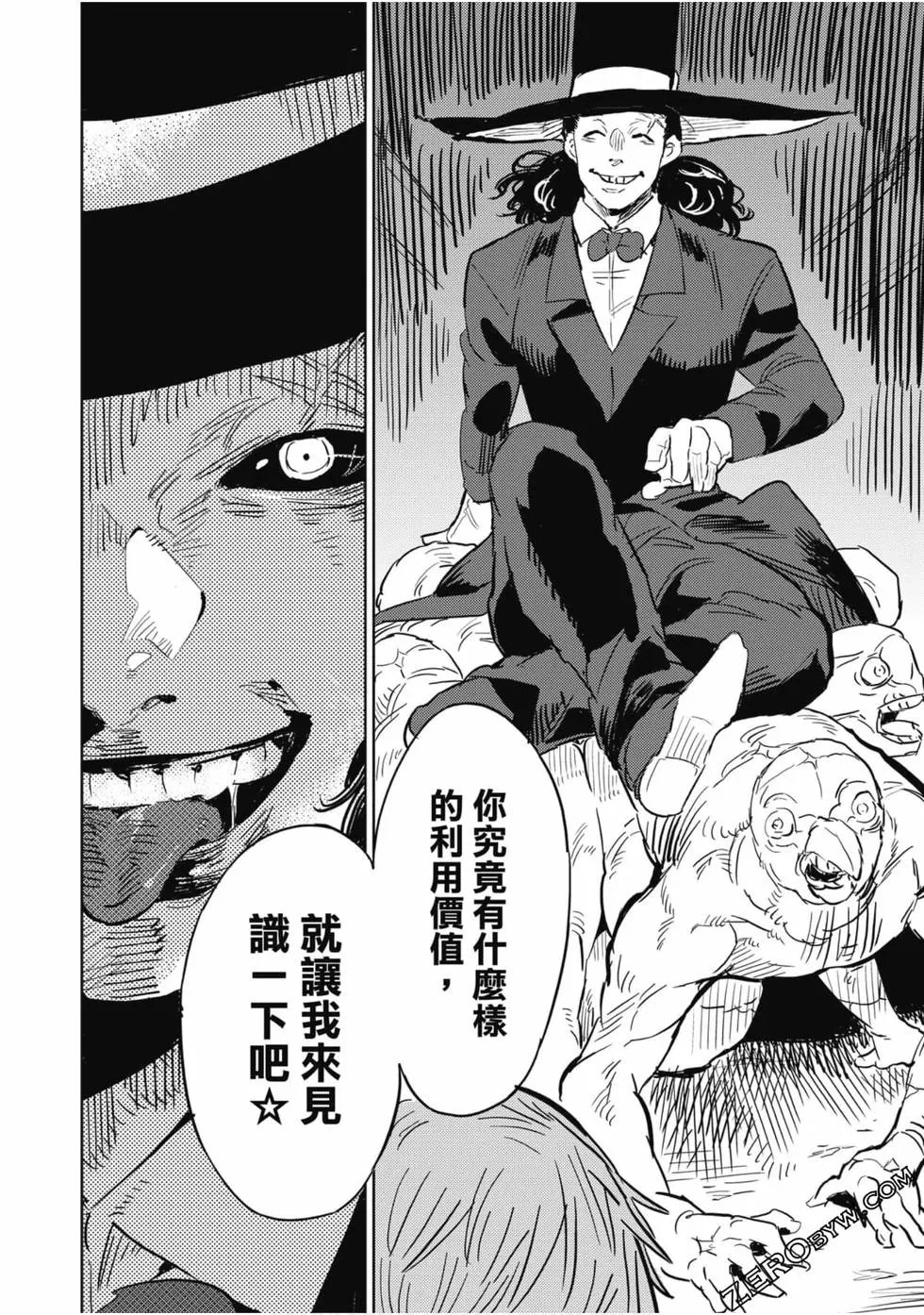 第02卷