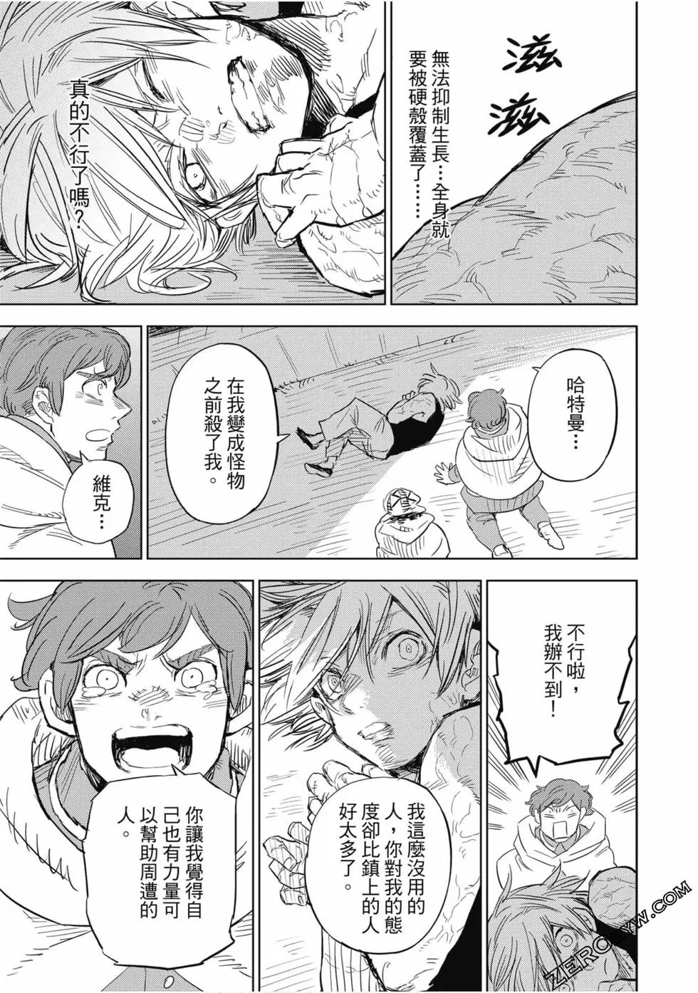第02卷