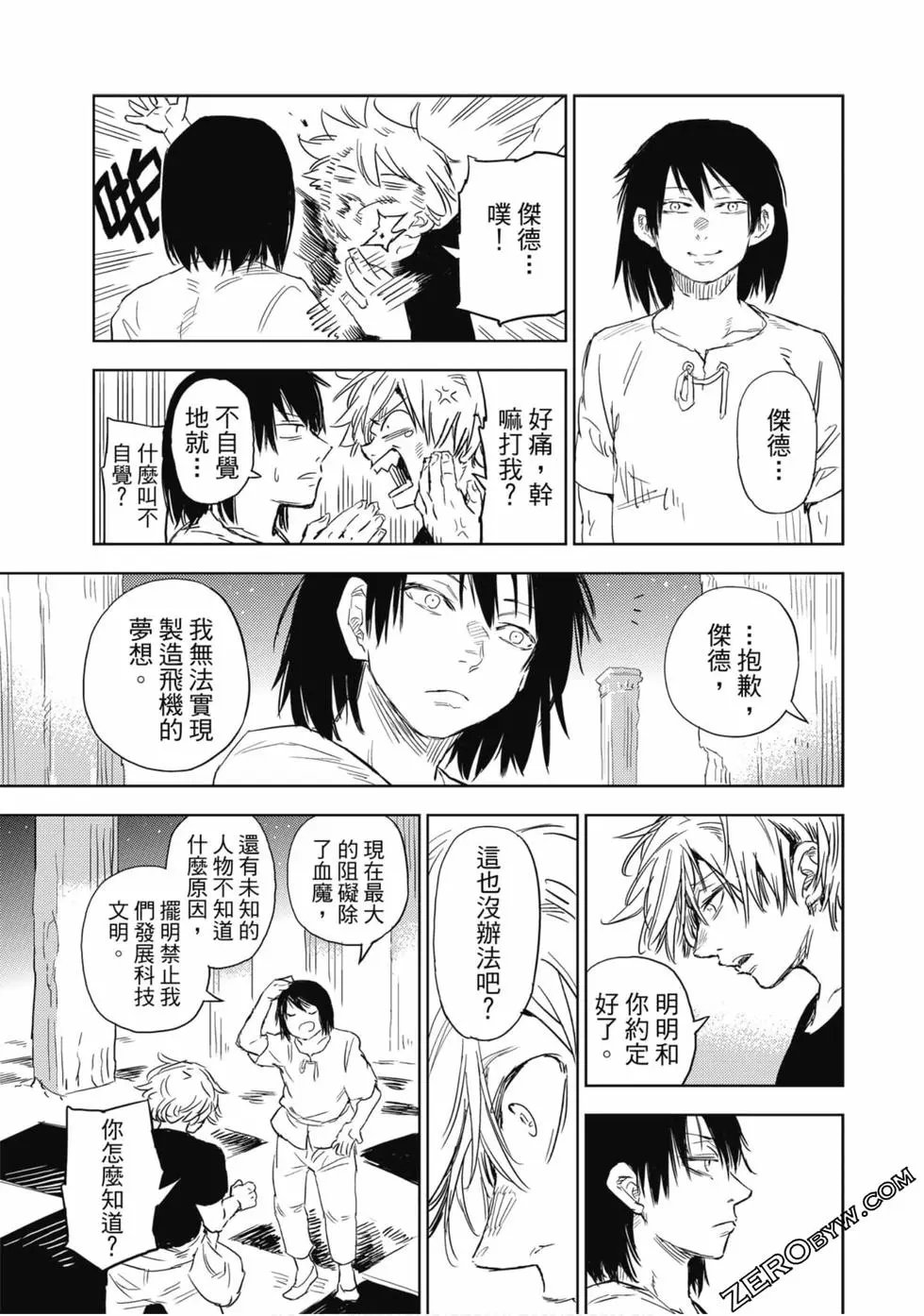 第02卷