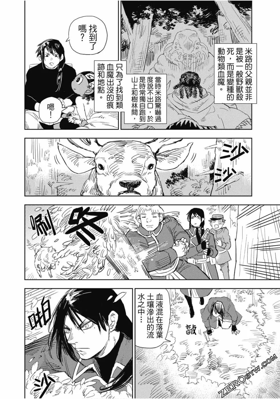 第02卷