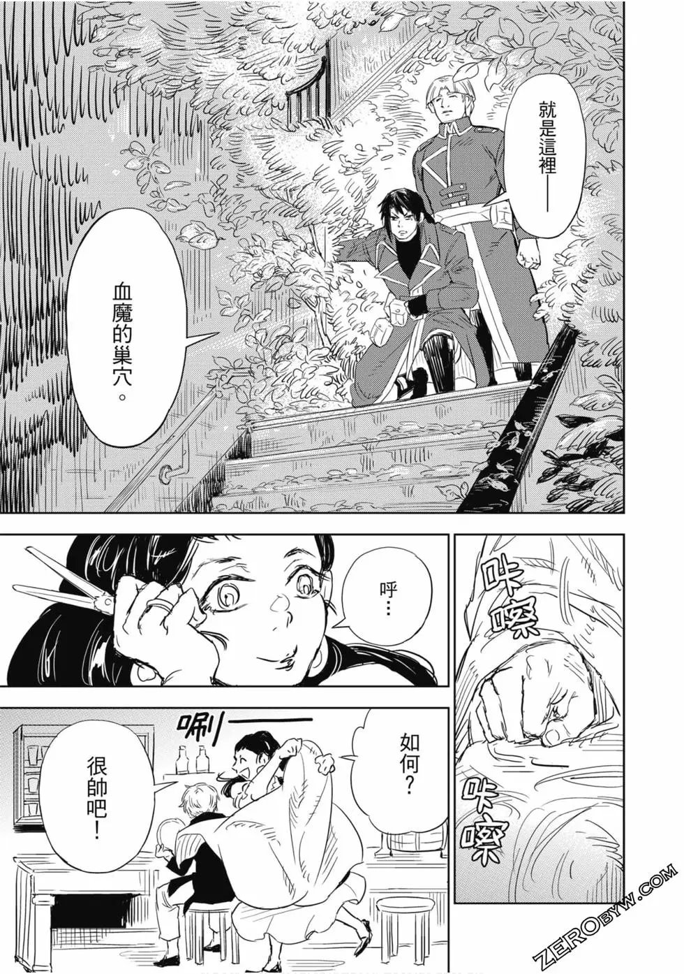 第02卷