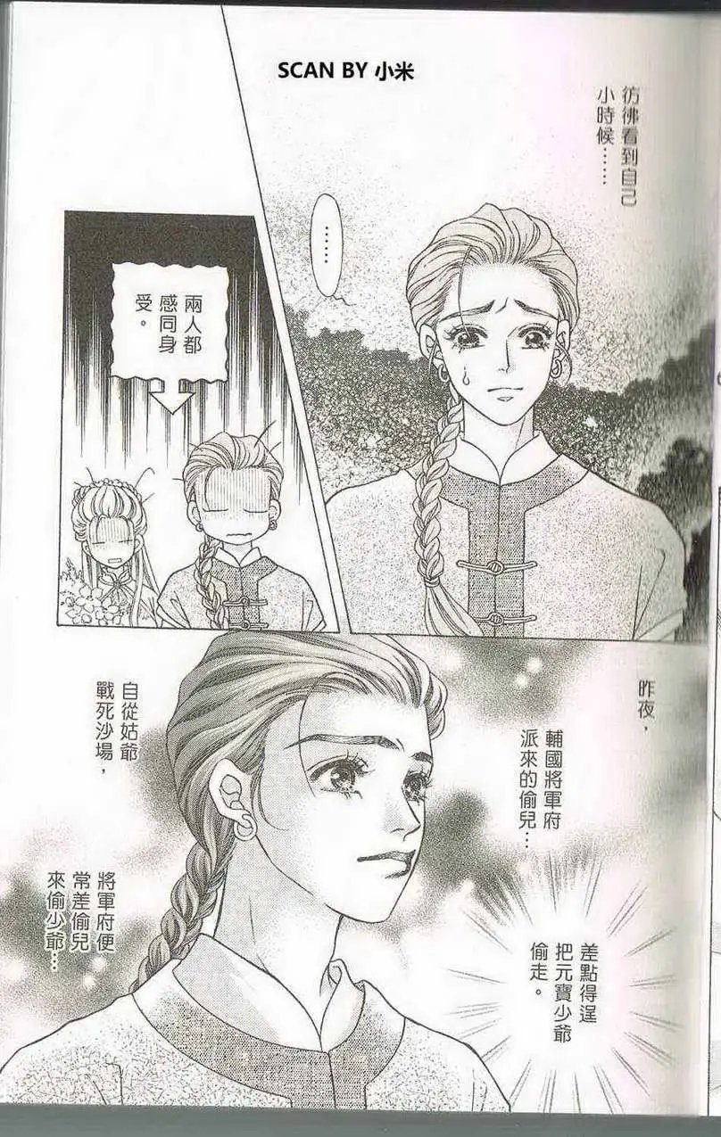 第03卷