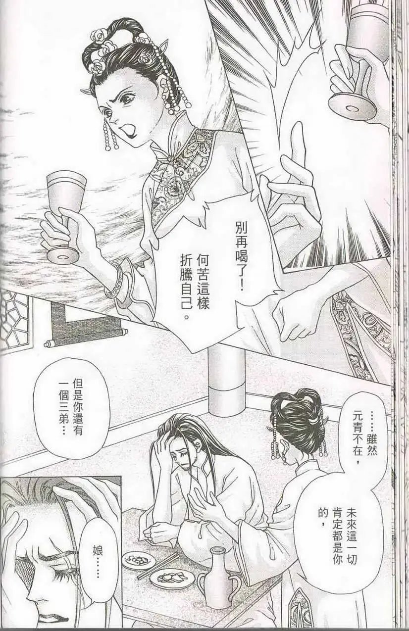 第03卷