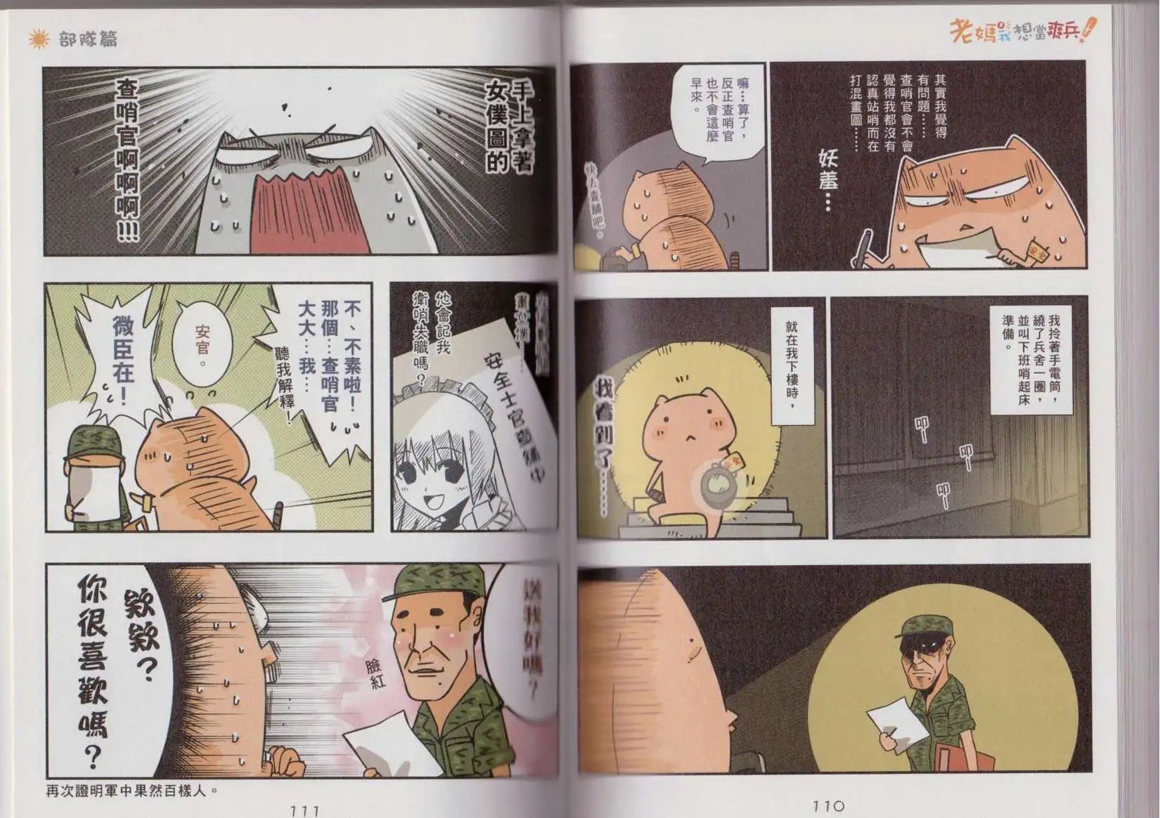 全一卷