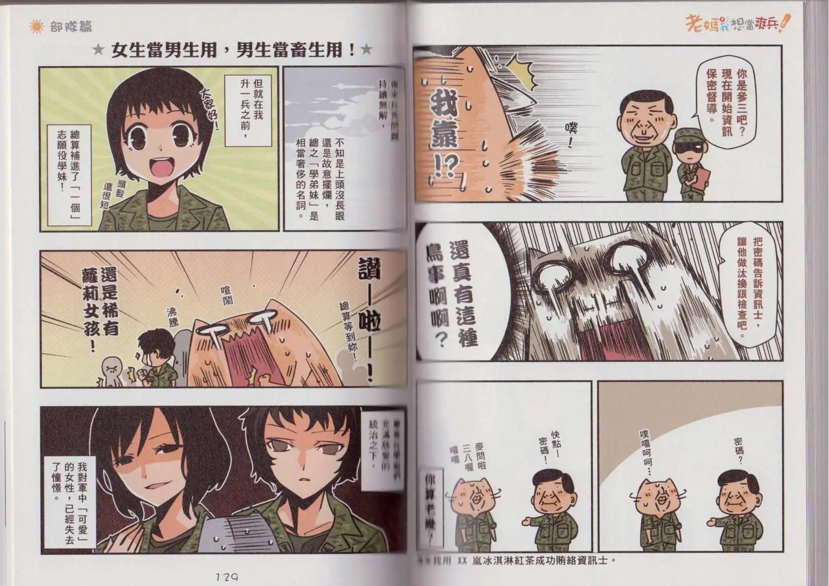 全一卷