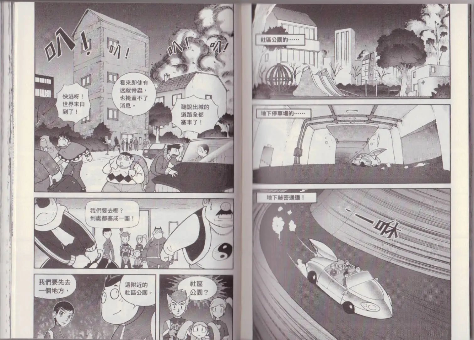 第01卷