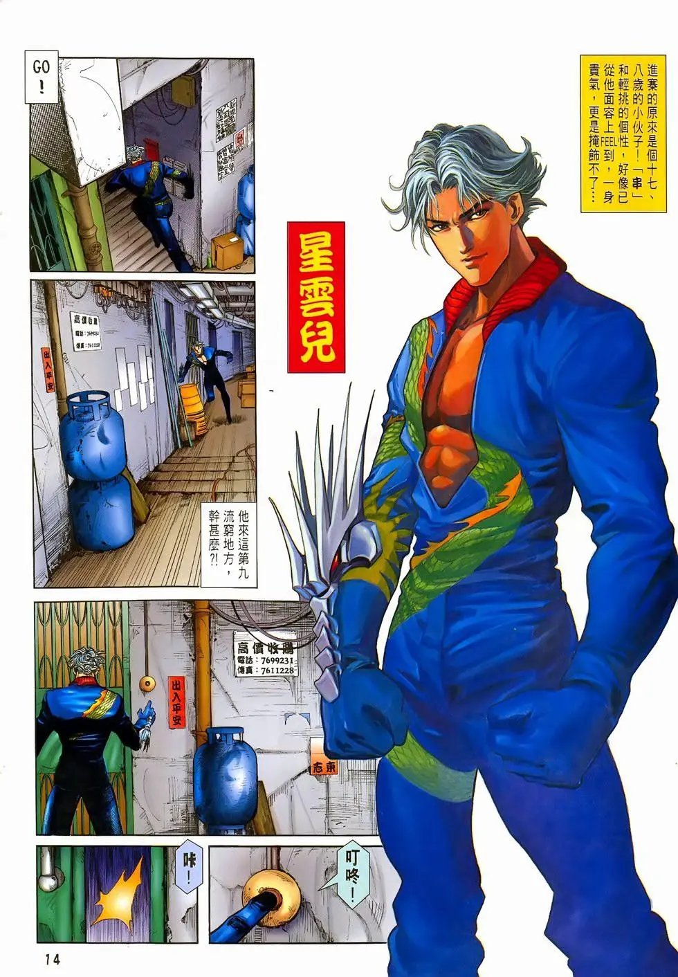 第01卷