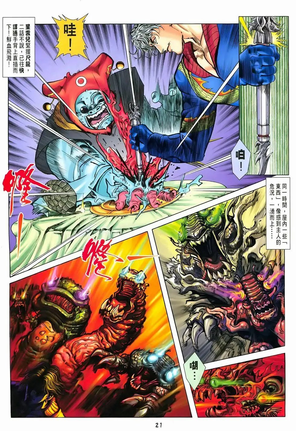 第01卷