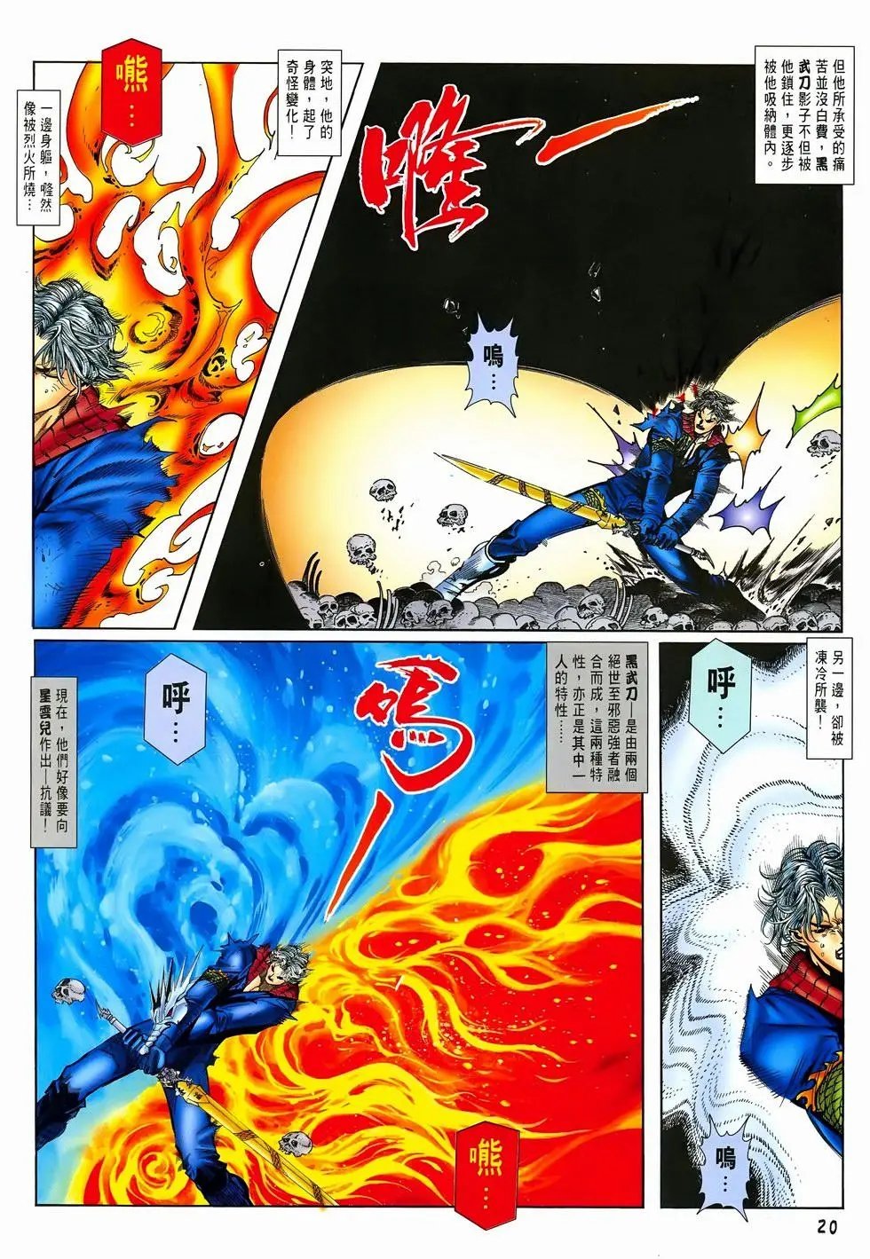 第04卷