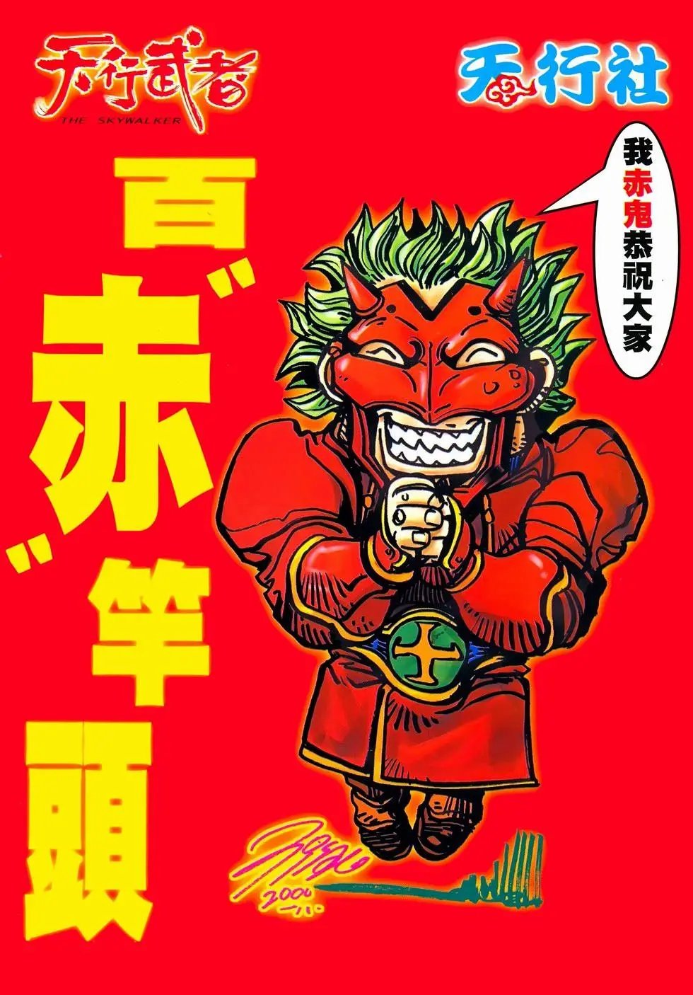 第05卷