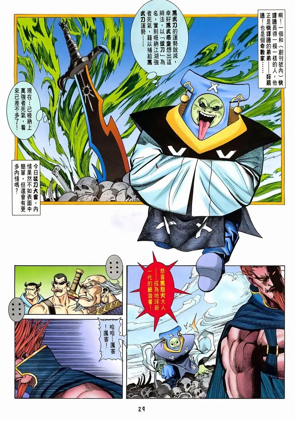 第06卷
