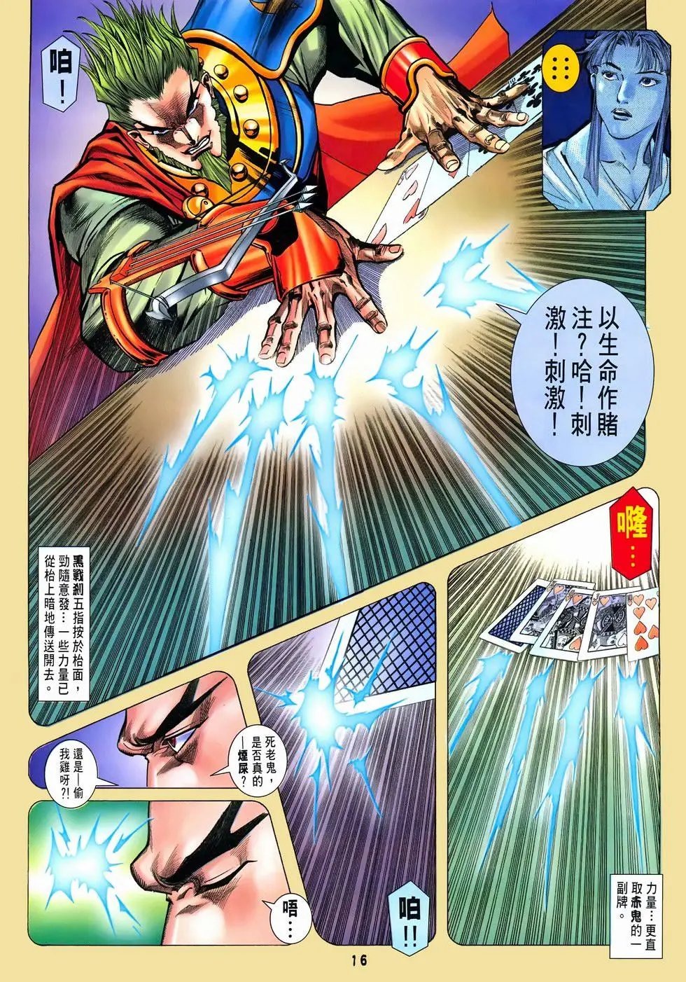 第07卷