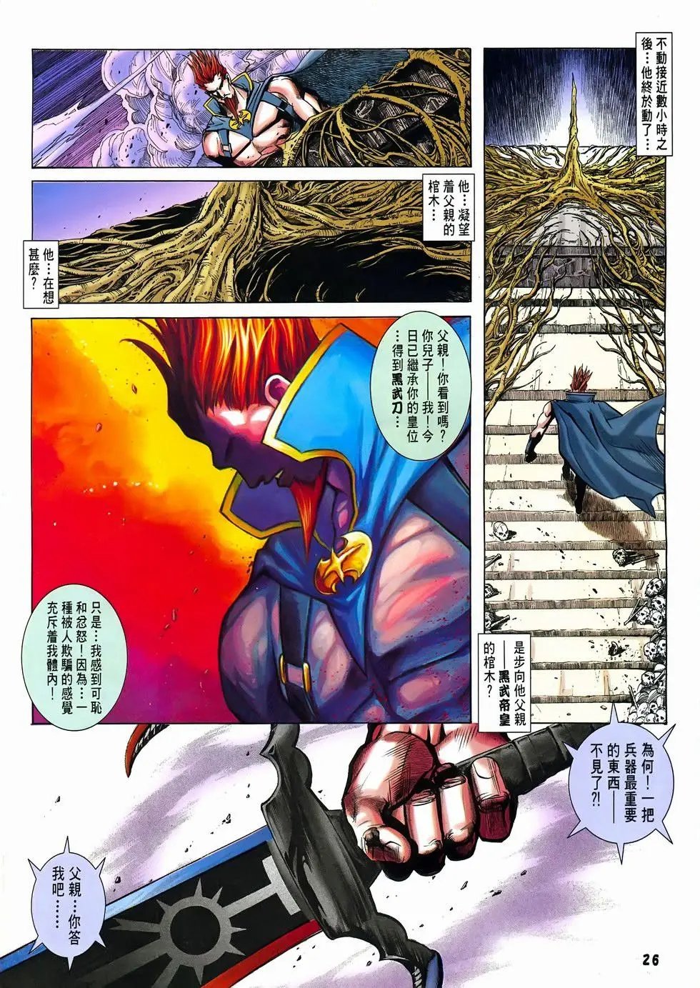 第07卷