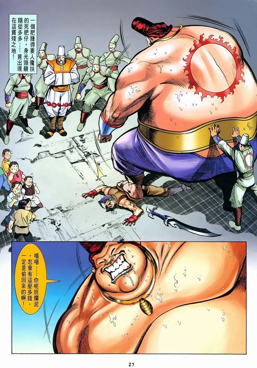 第09卷