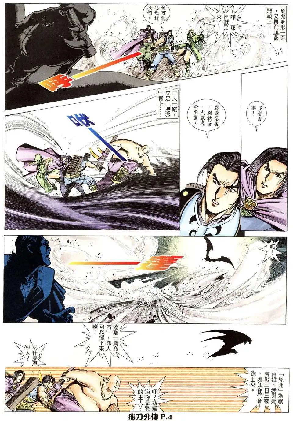 第05卷