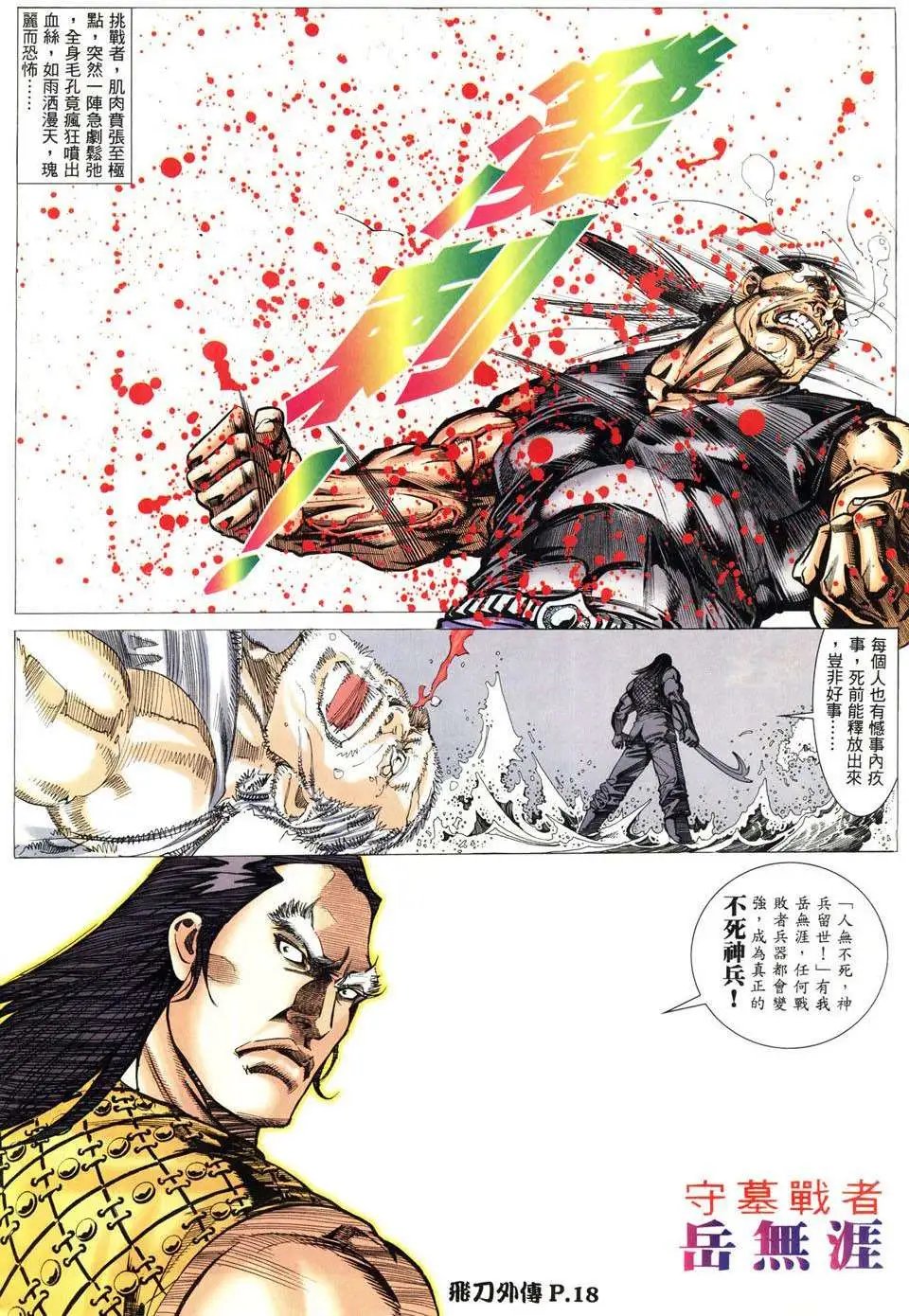 第05卷