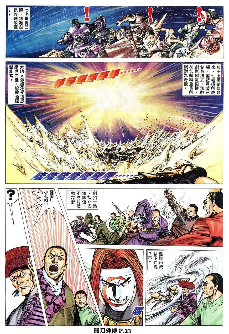 第09卷