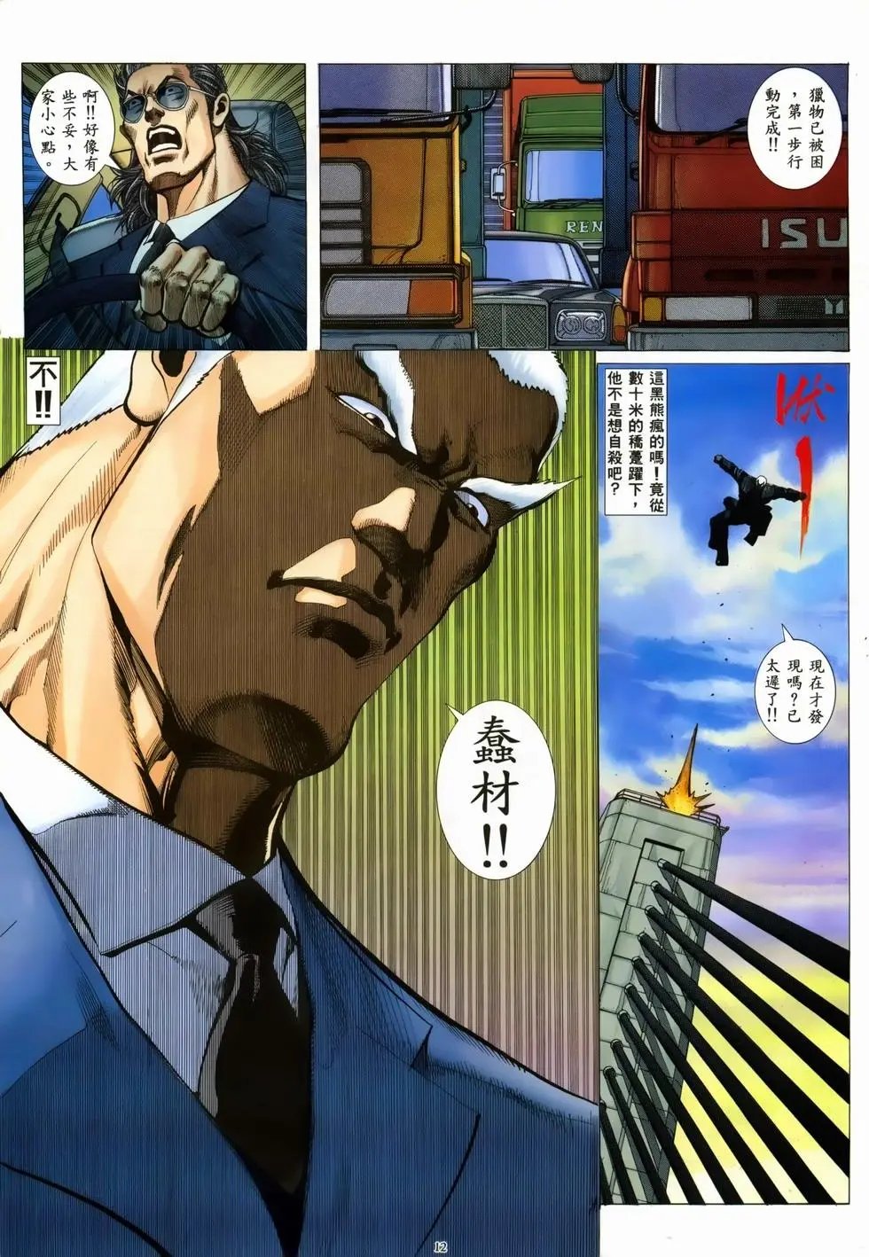第01卷