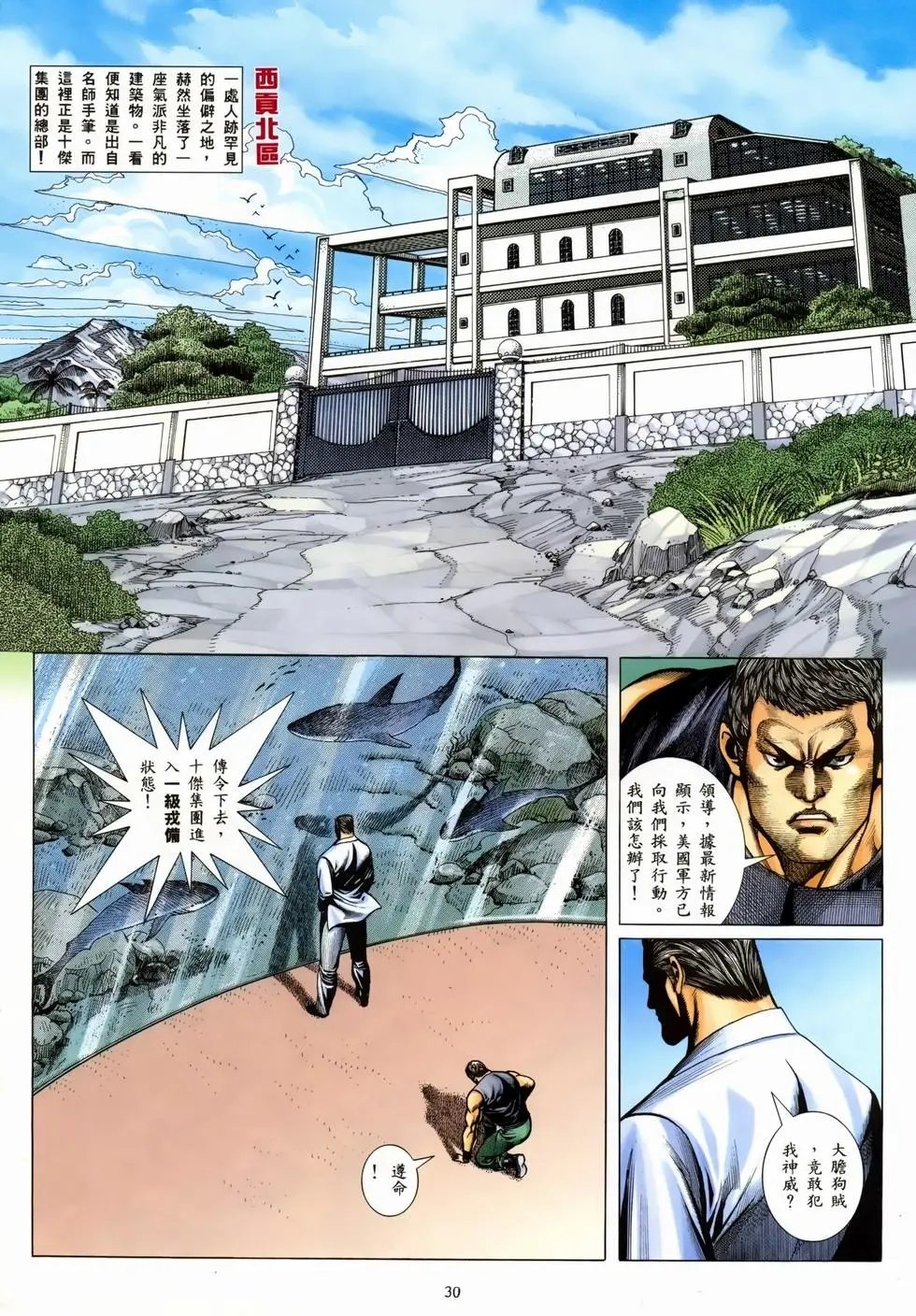 第02卷
