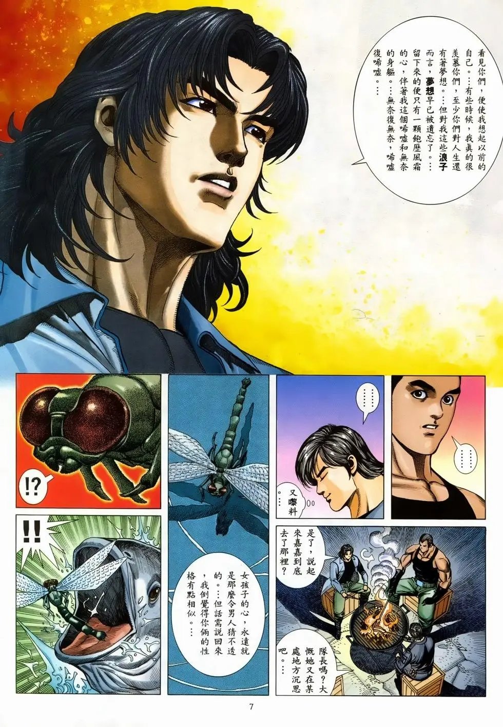 第03卷