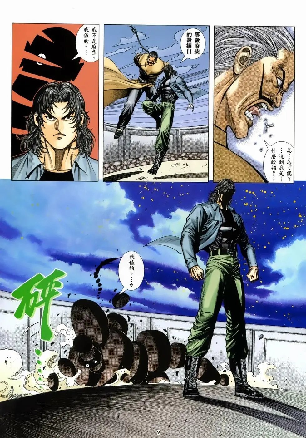 第04卷